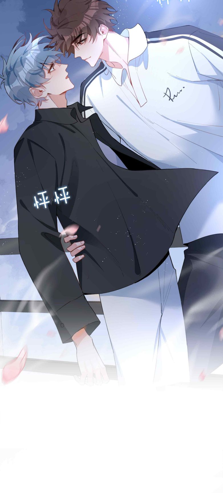 Sơn Hải Cao Trung Chapter 85 - Trang 3