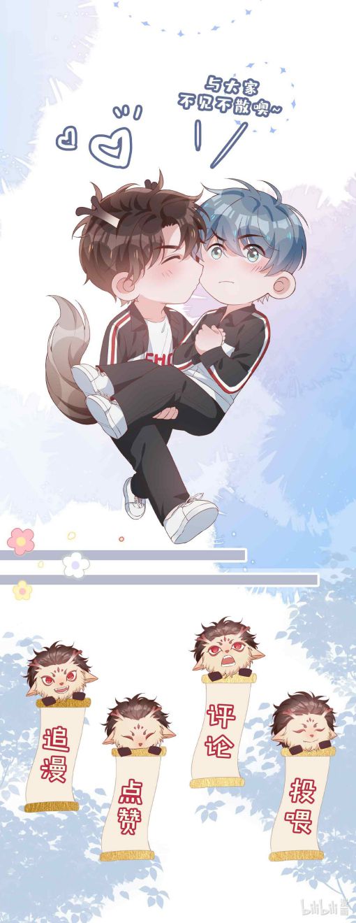 Sơn Hải Cao Trung Chapter 85 - Trang 3