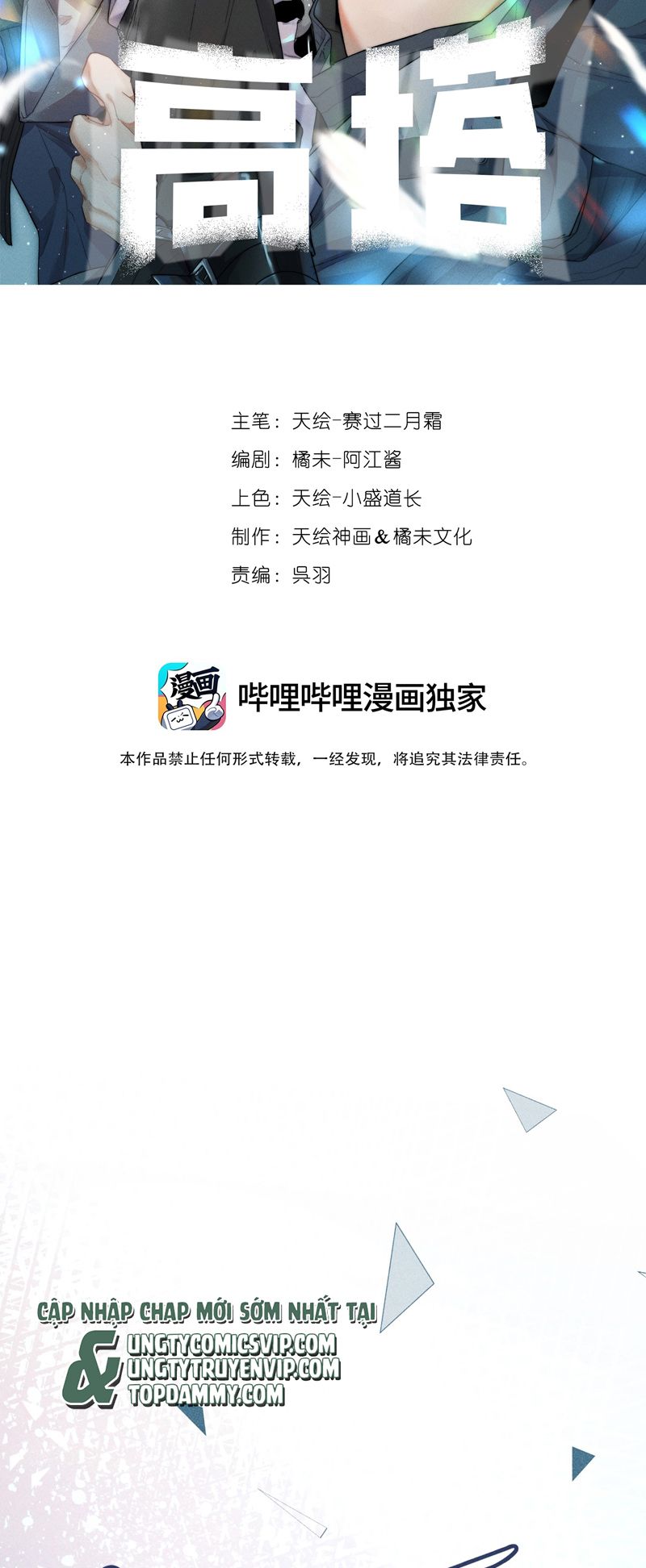 Cao Tháp Chapter 31 - Trang 4