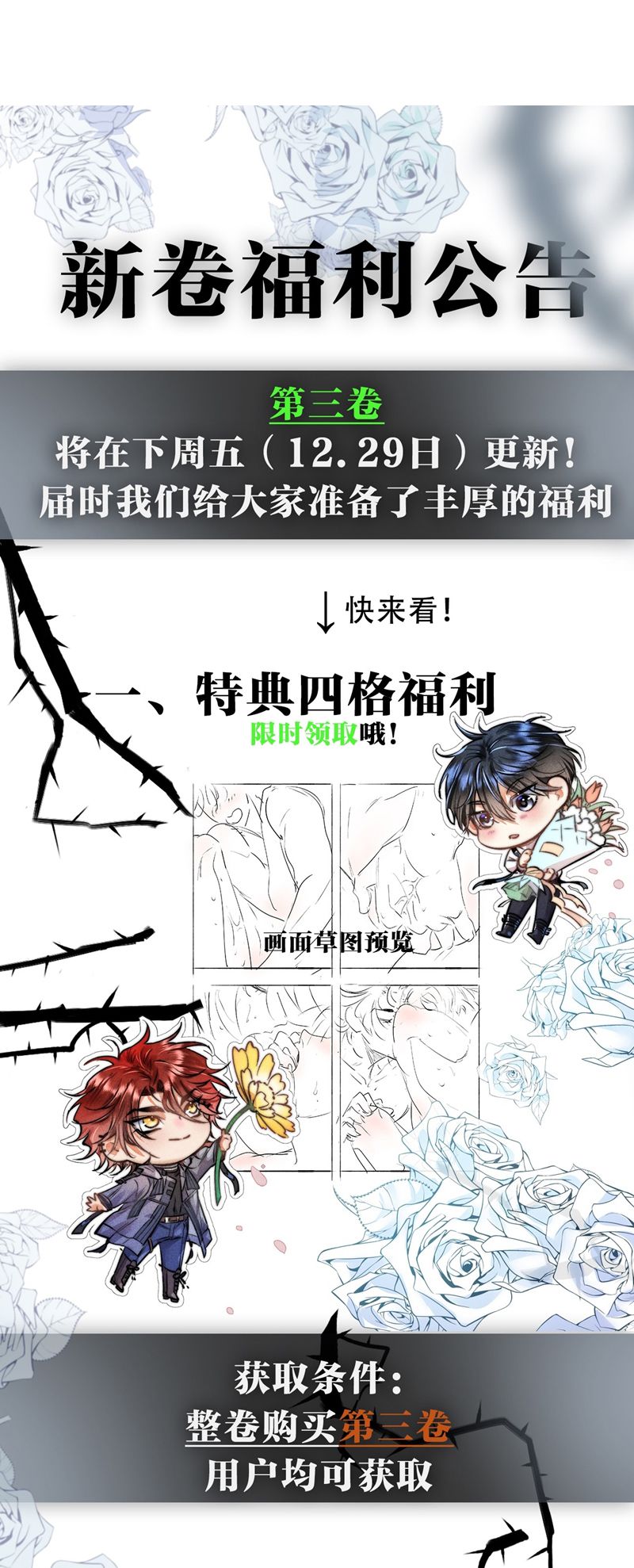 Cao Tháp Chapter 31 - Trang 4