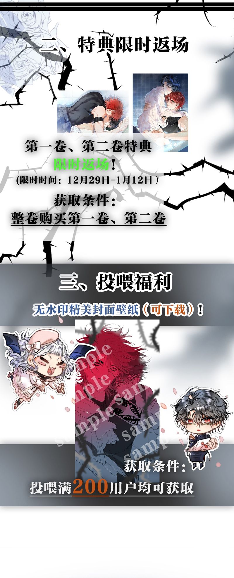 Cao Tháp Chapter 31 - Trang 4