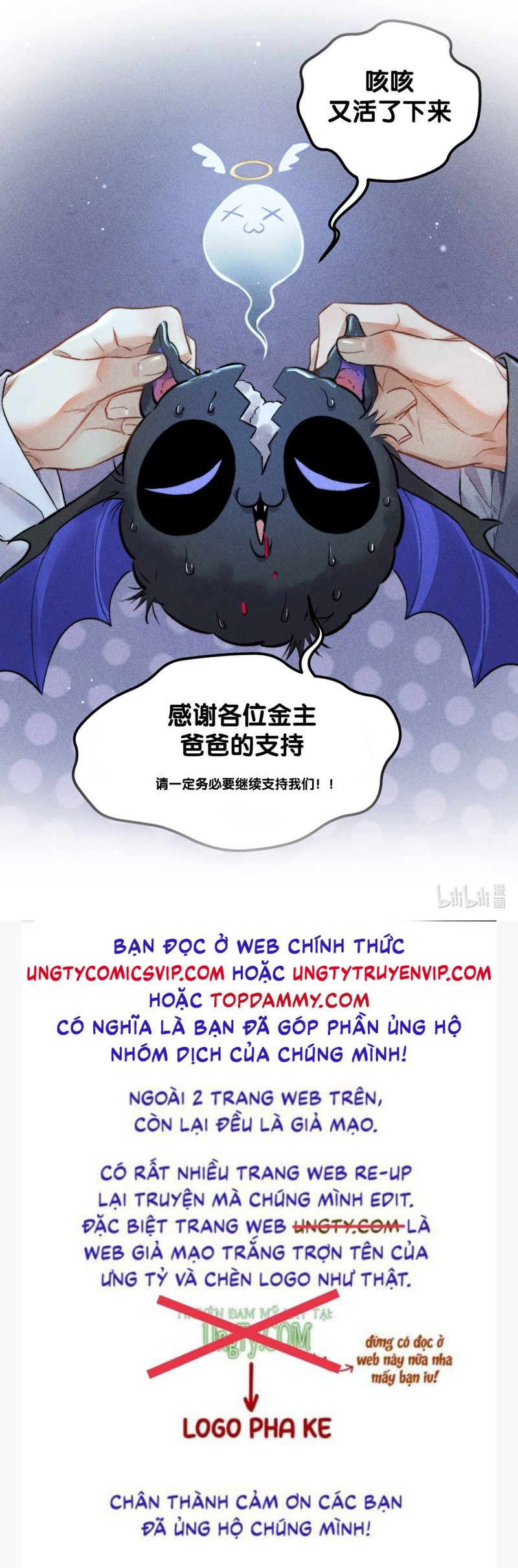 Cao Tháp Chapter 31 - Trang 4