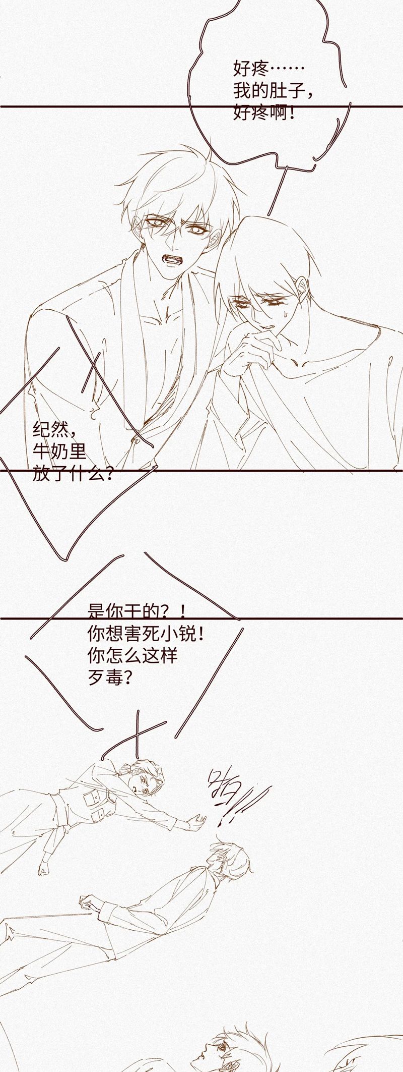 Chồng Trước Lại Muốn Phục Hôn Rồi Chapter 46 - Trang 3