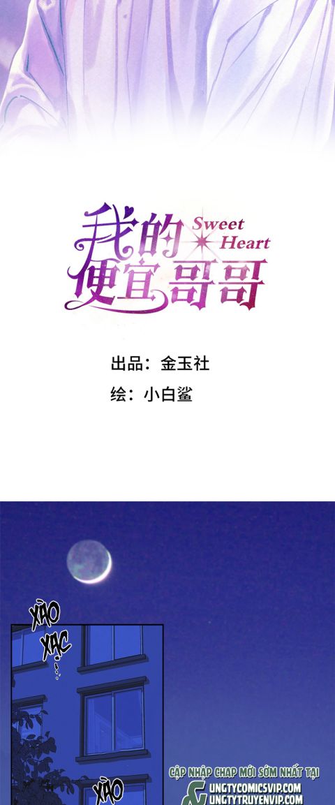 Anh Trai Tiện Lợi Của Tôi Chap 9 - Trang 3