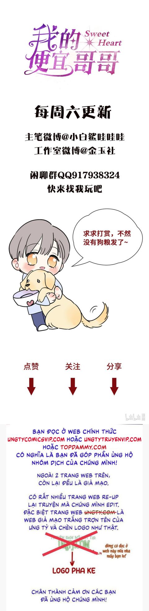 Anh Trai Tiện Lợi Của Tôi Chap 9 - Trang 3