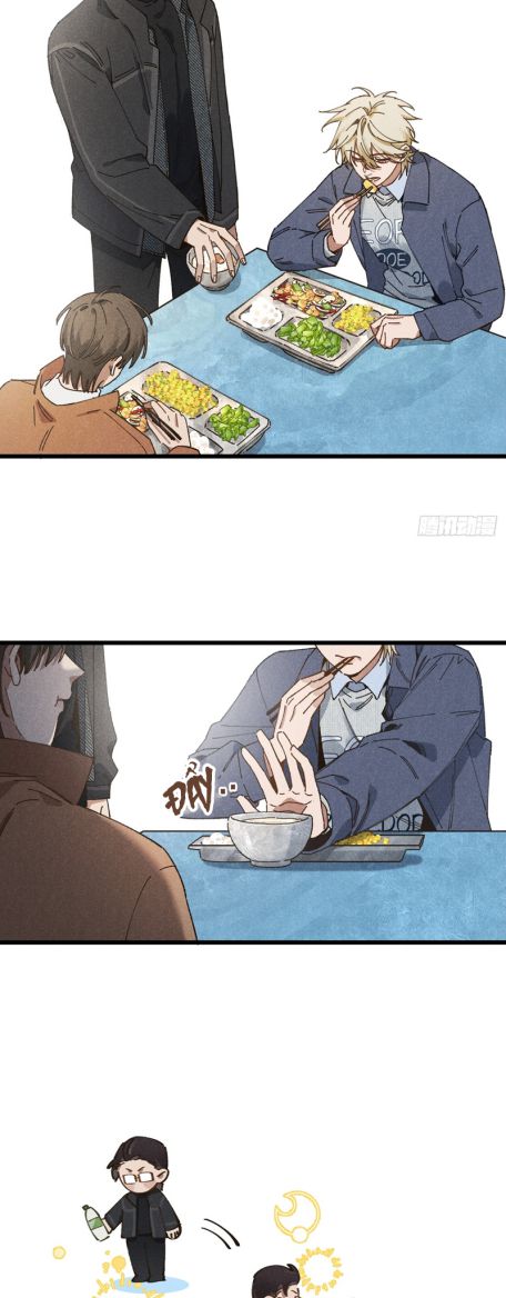 Tôi Không Cùng Anh Đến Vùng Đất Bắp Ngô Đâu! Chapter 31 - Trang 4