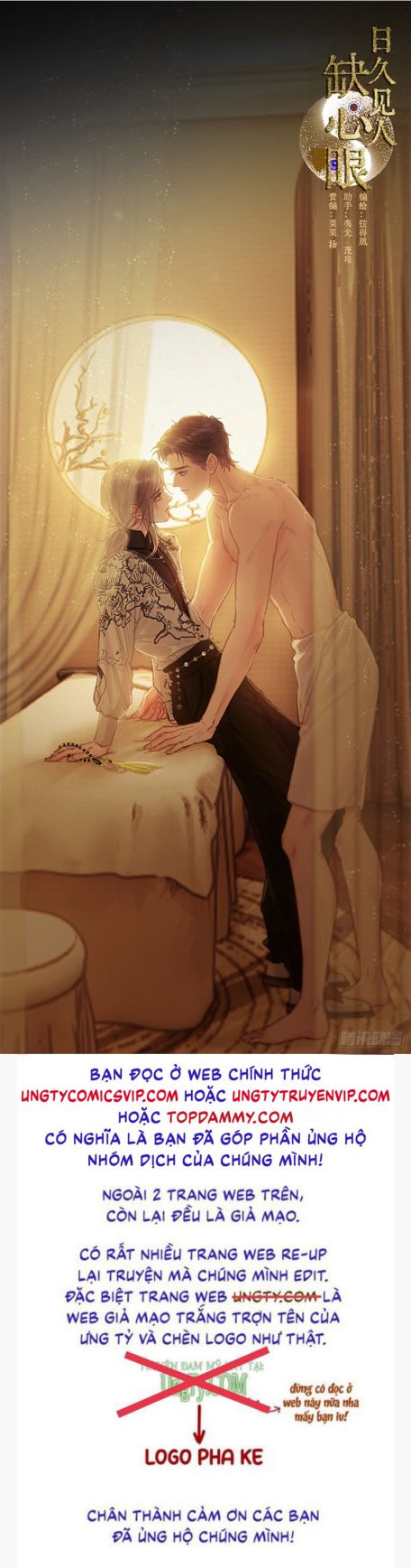 Tôi Không Cùng Anh Đến Vùng Đất Bắp Ngô Đâu! Chapter 31 - Trang 4