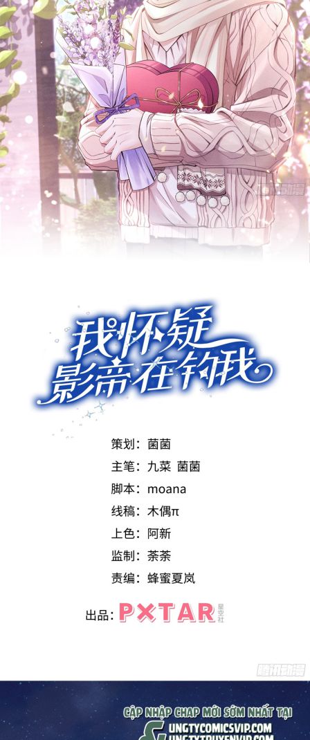 Tôi Hoài Nghi Ảnh Đế Đang Theo Đuổi Tôi Chapter 126 - Trang 4