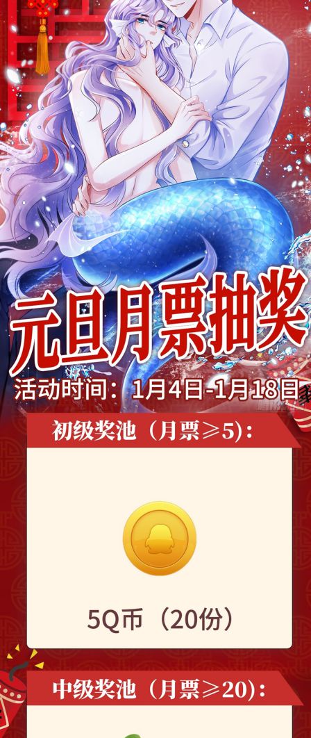 Tôi Hoài Nghi Ảnh Đế Đang Theo Đuổi Tôi Chapter 126 - Trang 4