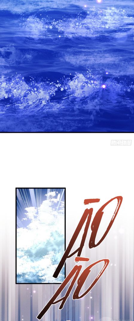 Tôi Hoài Nghi Ảnh Đế Đang Theo Đuổi Tôi Chapter 126 - Trang 4