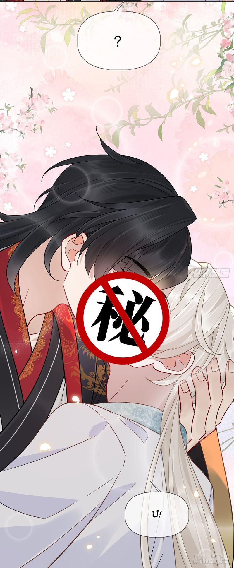 Cư Tâm Bất Kính Chapter 16 - Trang 4