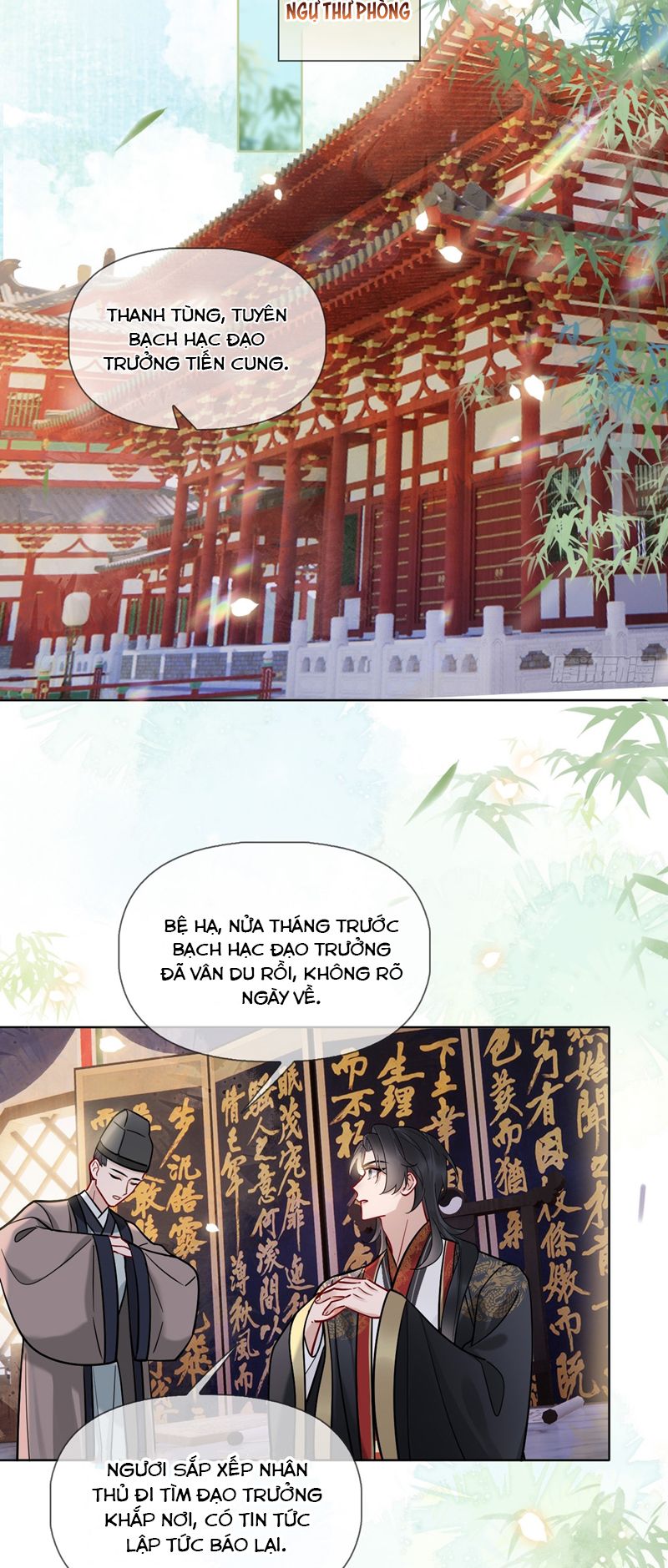 Cư Tâm Bất Kính Chapter 16 - Trang 4