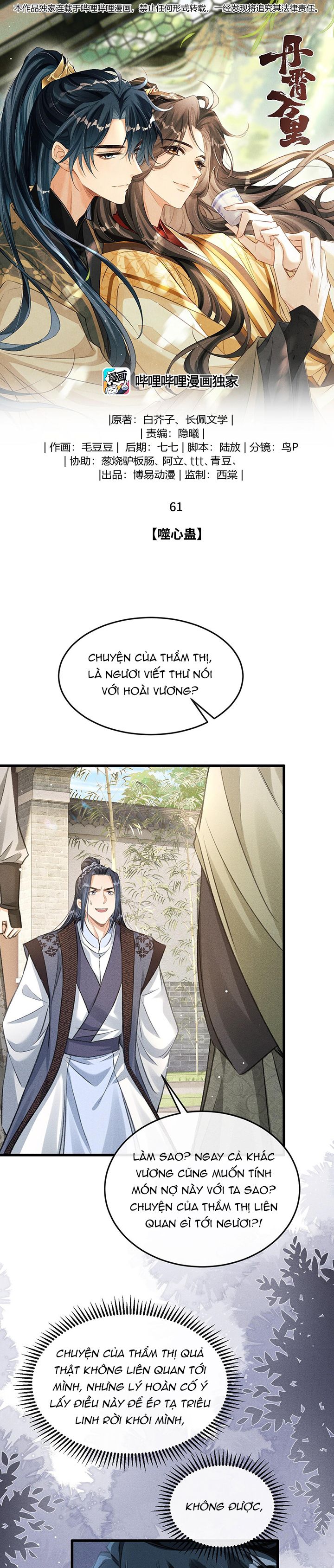 Đan Tiêu Vạn Dặm Chapter 61 - Trang 4