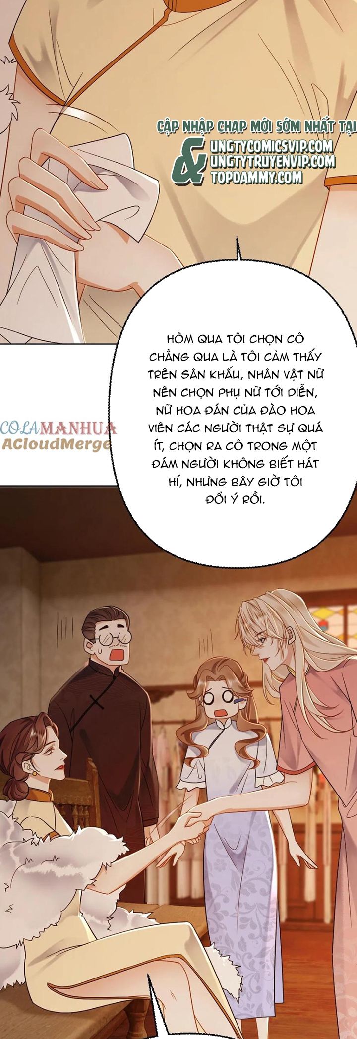 Lang Cẩu Chủ Thần Chapter 95 - Trang 3