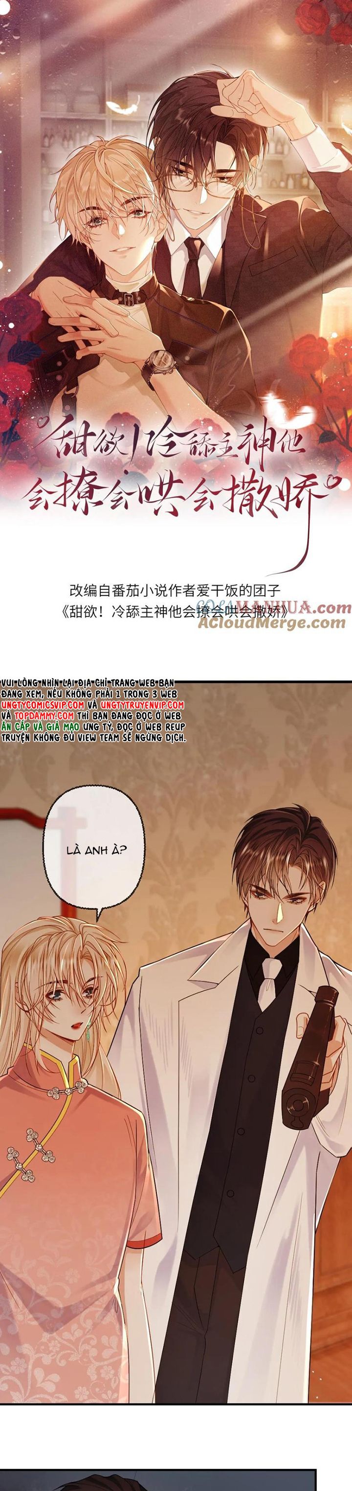 Lang Cẩu Chủ Thần Chapter 97 - Trang 3