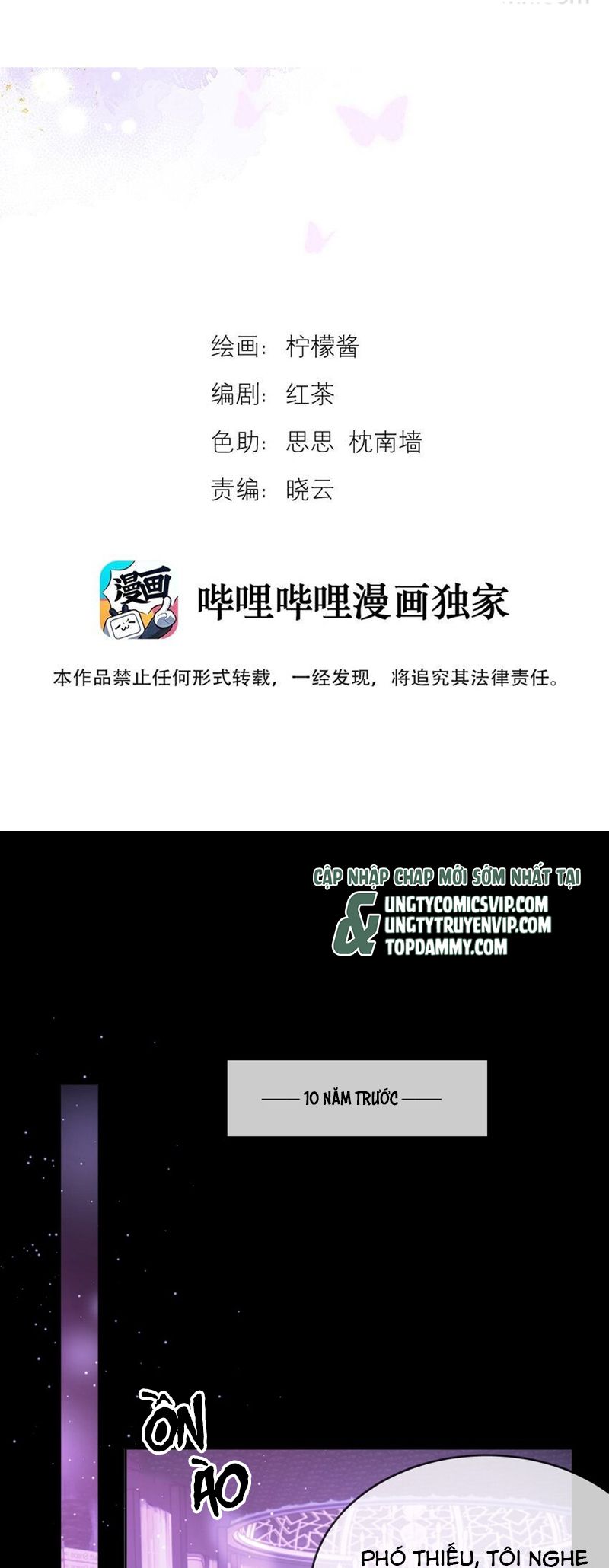 Huynh Dạy Dỗ Đệ Bất Kính Chapter 42 - Trang 4