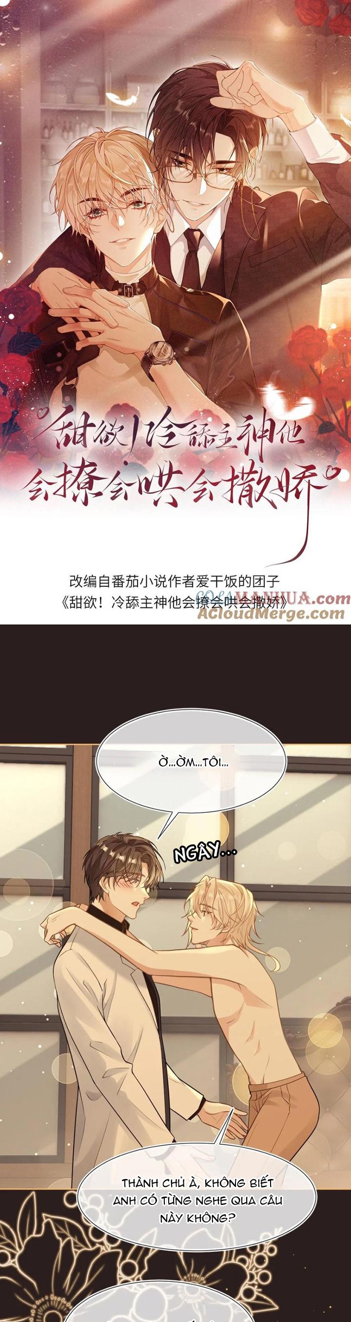 Lang Cẩu Chủ Thần Chapter 99 - Trang 3