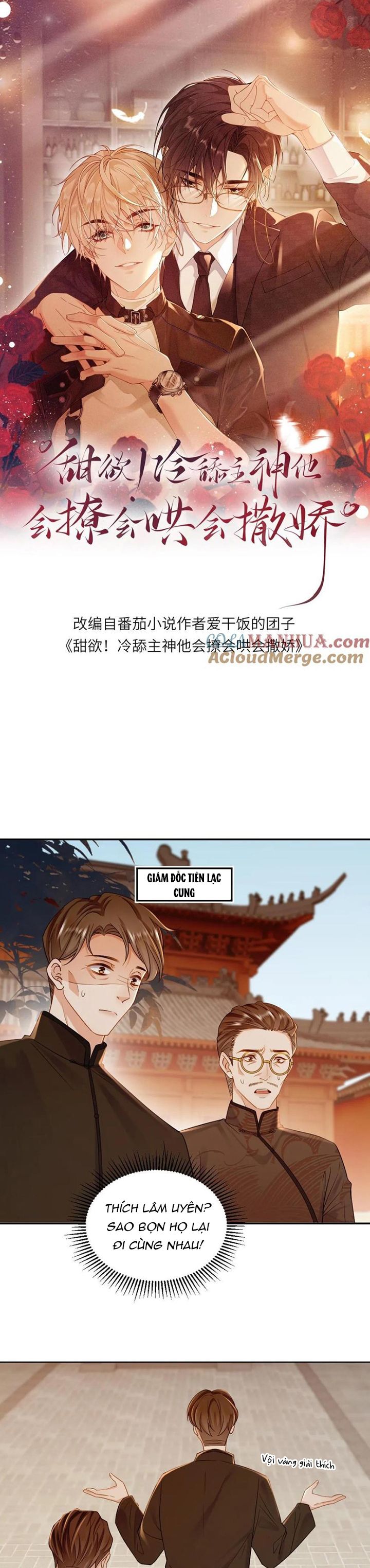 Lang Cẩu Chủ Thần Chapter 100 - Trang 3