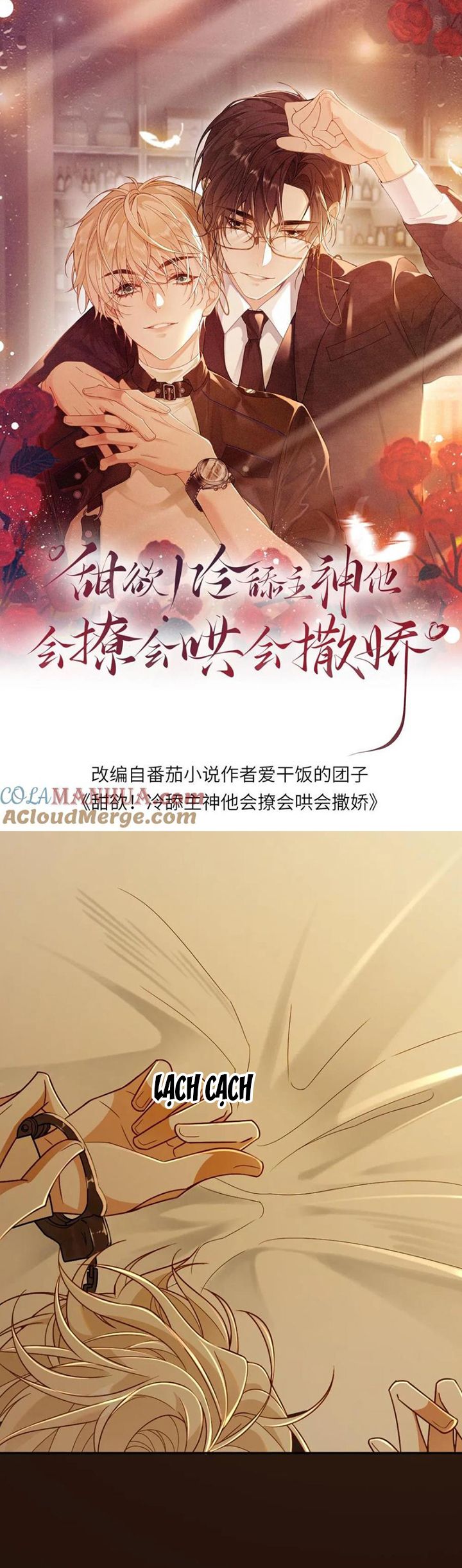 Lang Cẩu Chủ Thần Chapter 101 - Trang 3