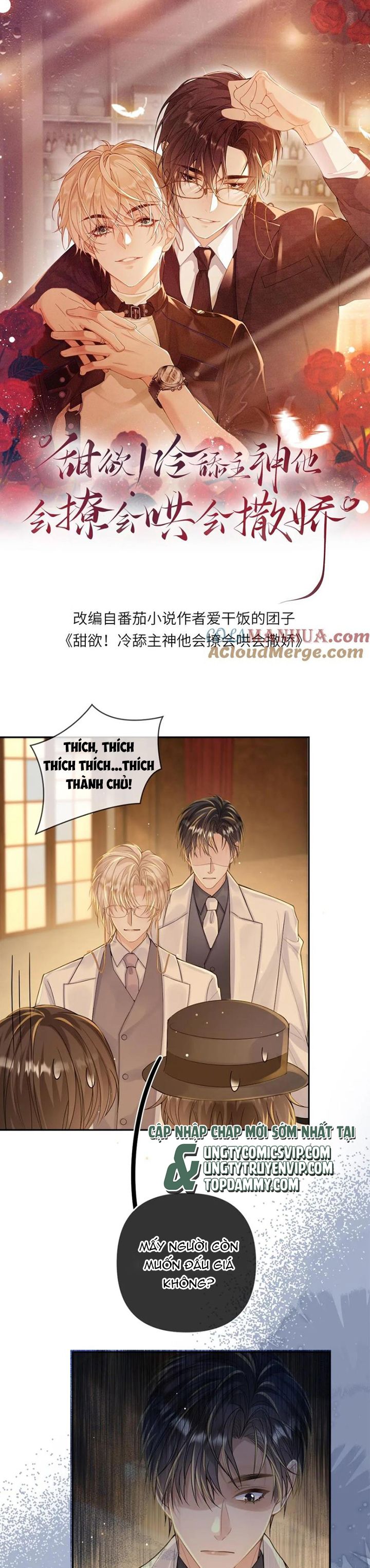 Lang Cẩu Chủ Thần Chapter 103 - Trang 3