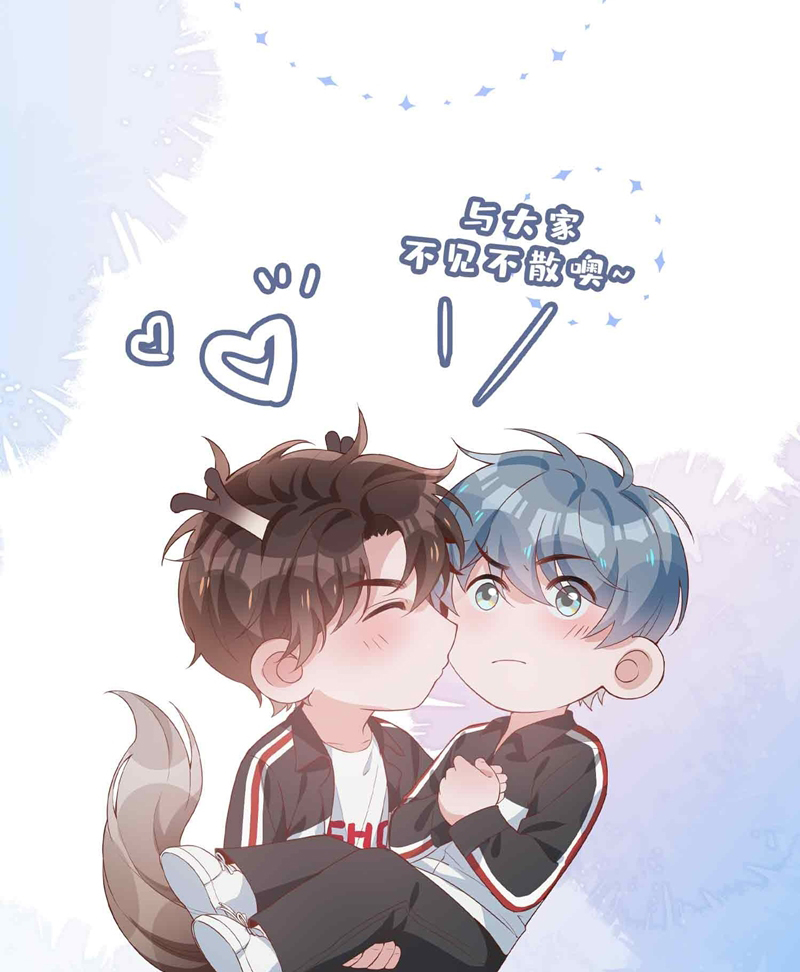 Sơn Hải Cao Trung Chapter 87 - Trang 3