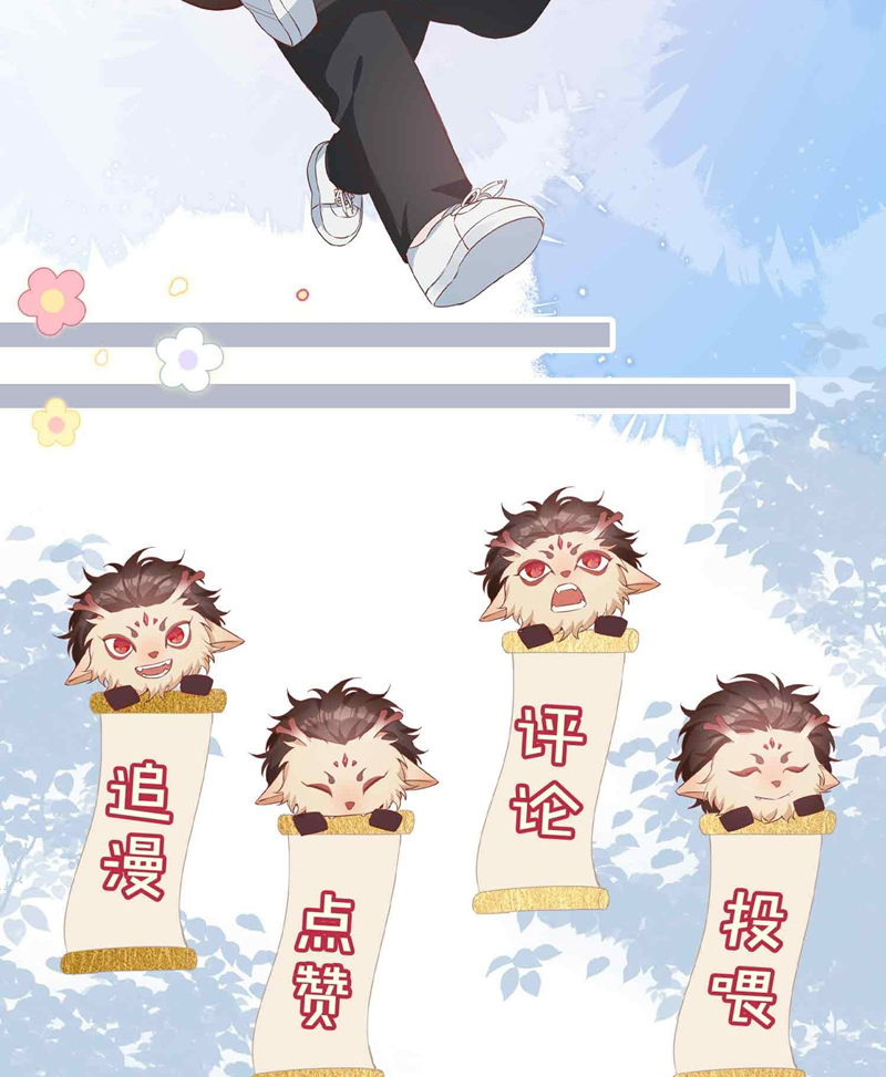 Sơn Hải Cao Trung Chapter 87 - Trang 3