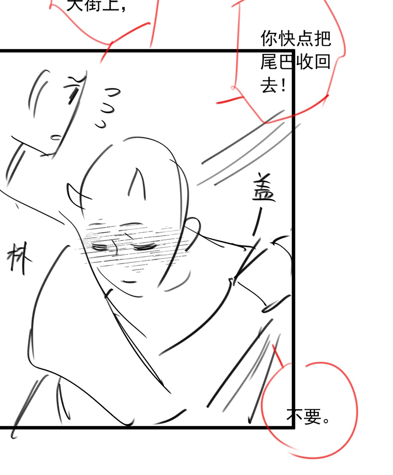 Sơn Hải Cao Trung Chapter 87 - Trang 3