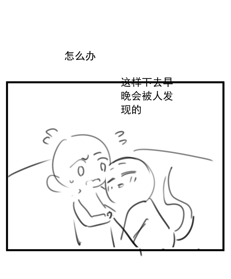 Sơn Hải Cao Trung Chapter 87 - Trang 3