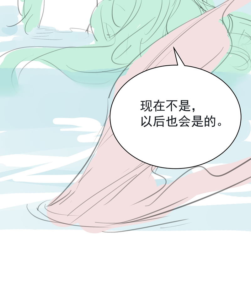 Xuyên Nhanh Chi Cải Tạo Bắt Đầu Lại Làm Người Chapter 89 - Trang 4