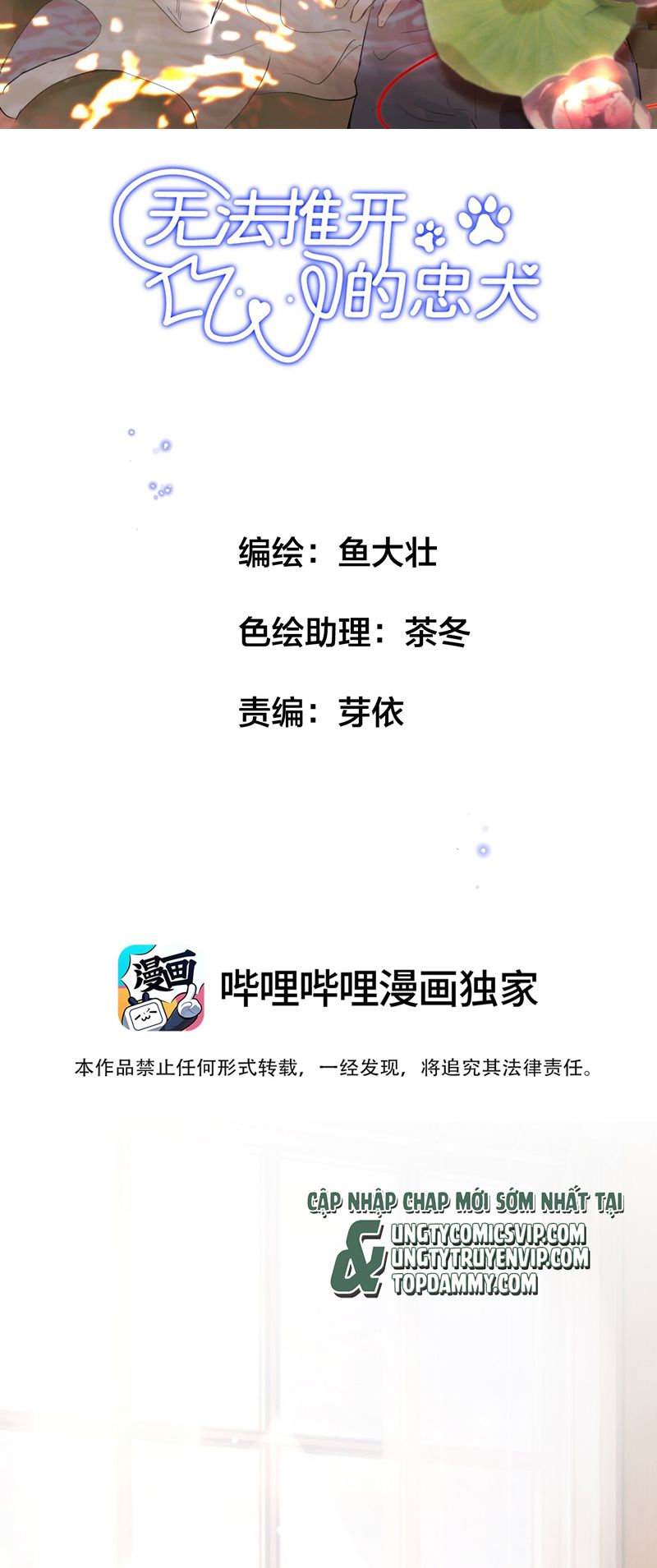 Trung Khuyển Không Thể Đẩy Ra Chapter 35 - Trang 4