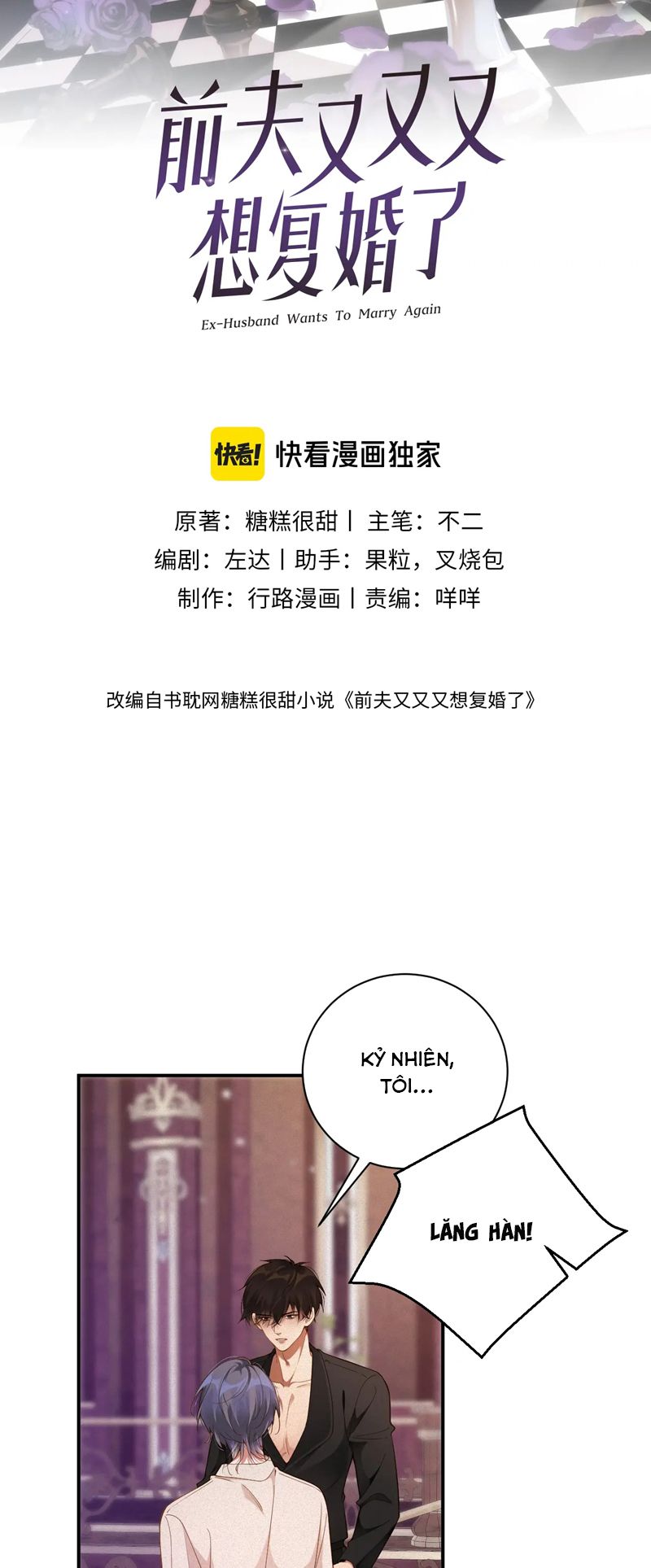 Chồng Trước Lại Muốn Phục Hôn Rồi Chapter 48 - Trang 3