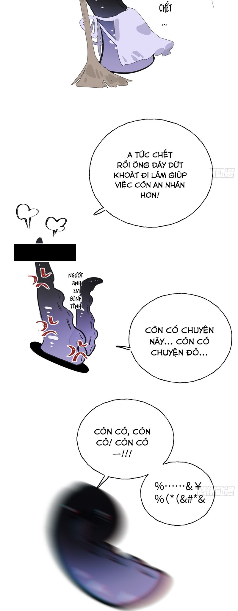 Lãm Nguyệt Triều Minh Phiên Ngoại 1 - Trang 2