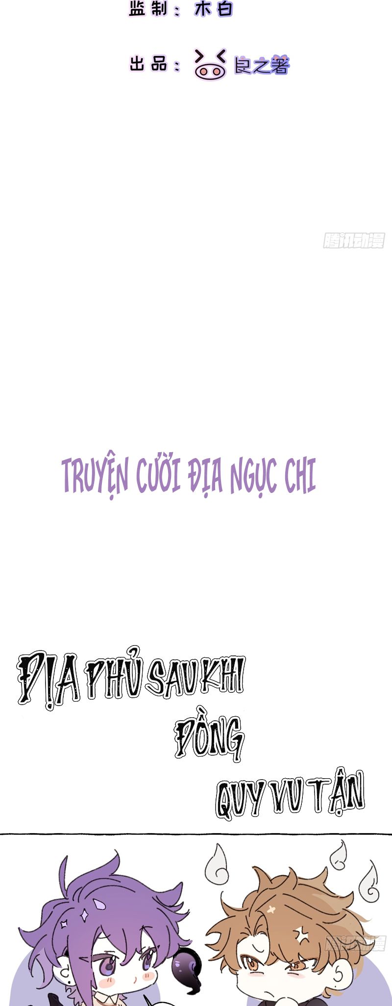 Lãm Nguyệt Triều Minh Phiên Ngoại 1 - Trang 2