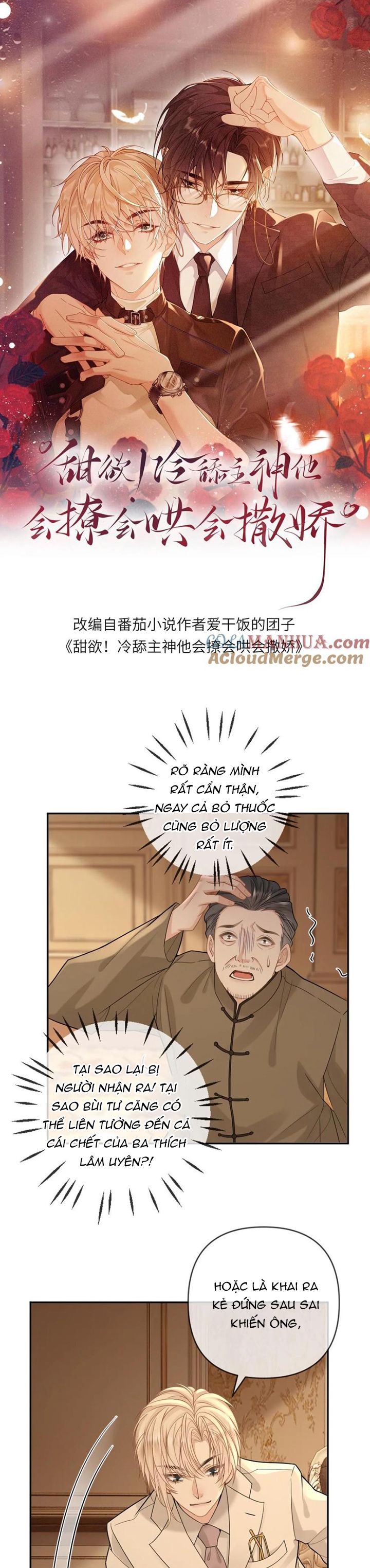 Lang Cẩu Chủ Thần Chapter 108 - Trang 3