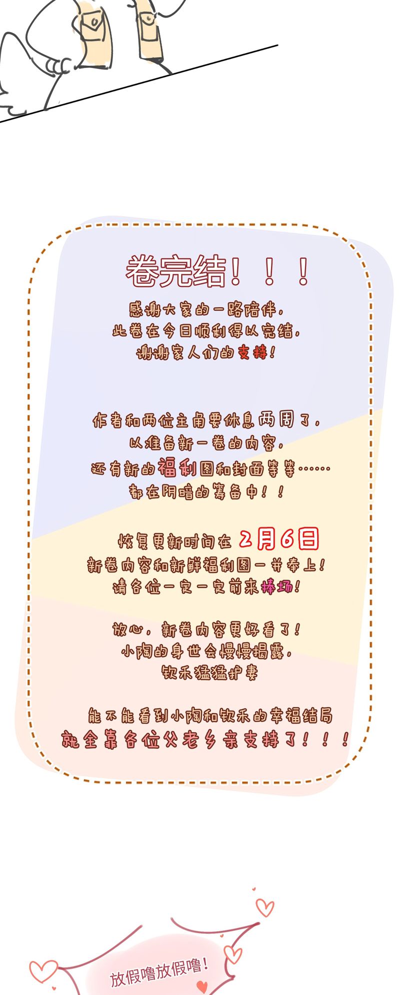 Ánh Trăng Vì Tôi Mà Đến Chapter 56 - Trang 4