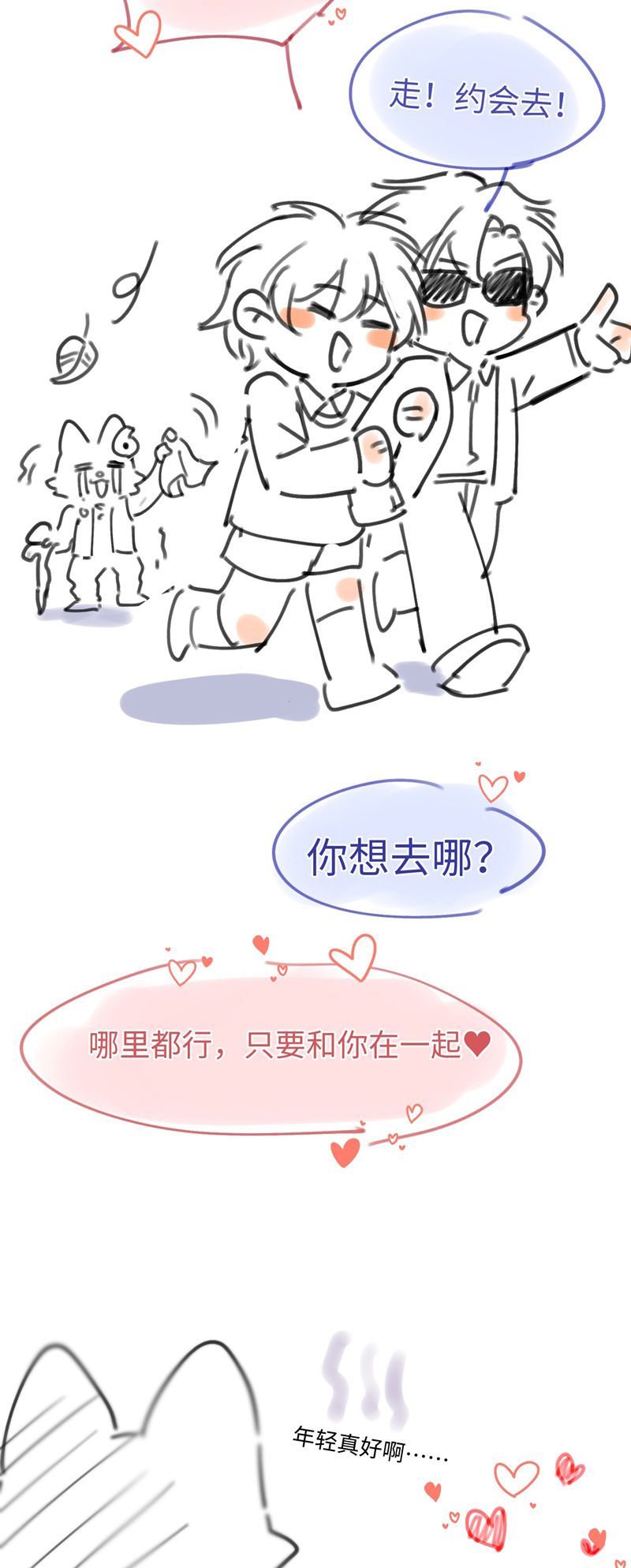 Ánh Trăng Vì Tôi Mà Đến Chapter 56 - Trang 4