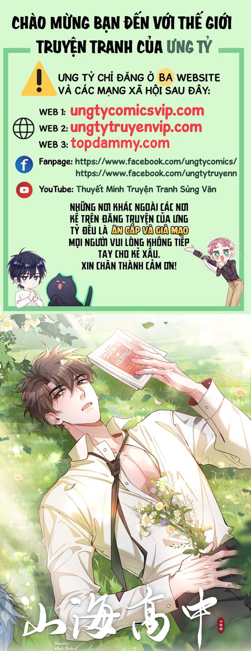 Sơn Hải Cao Trung Chapter 88 - Trang 3