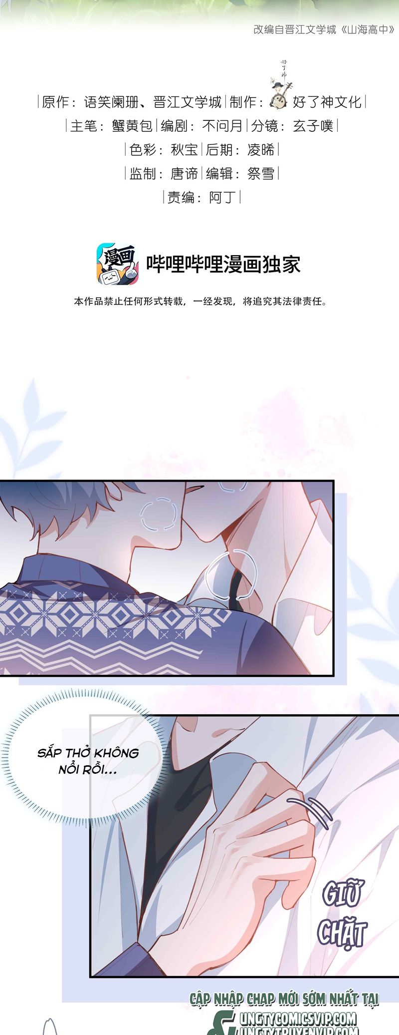 Sơn Hải Cao Trung Chapter 88 - Trang 3