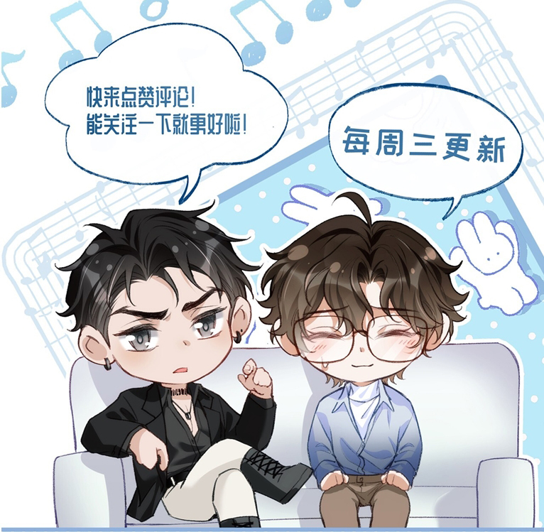 Bản Tính Hạ Đẳng Chapter 17 - Trang 3