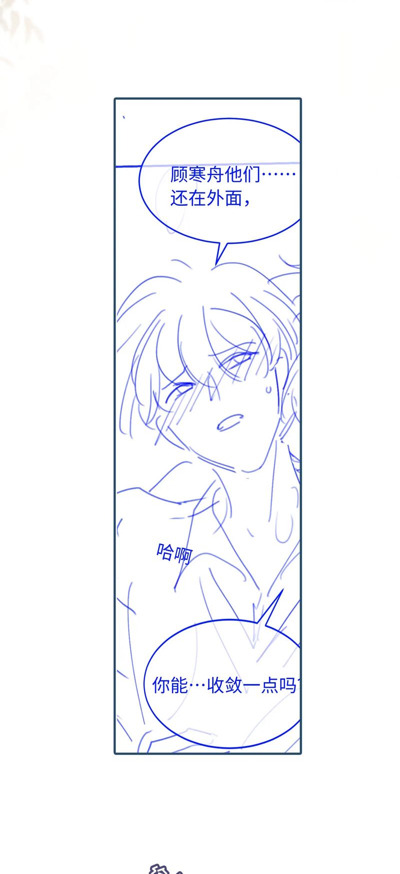 Bạch Nguyệt Quang Hắn Yêu Thế Thân Rồi Sao?! Chapter 15 - Trang 4