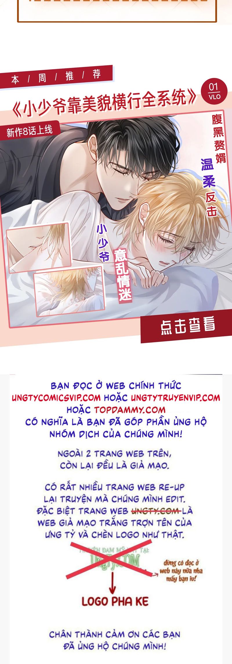 Bạch Nguyệt Quang Hắn Yêu Thế Thân Rồi Sao?! Chapter 15 - Trang 4