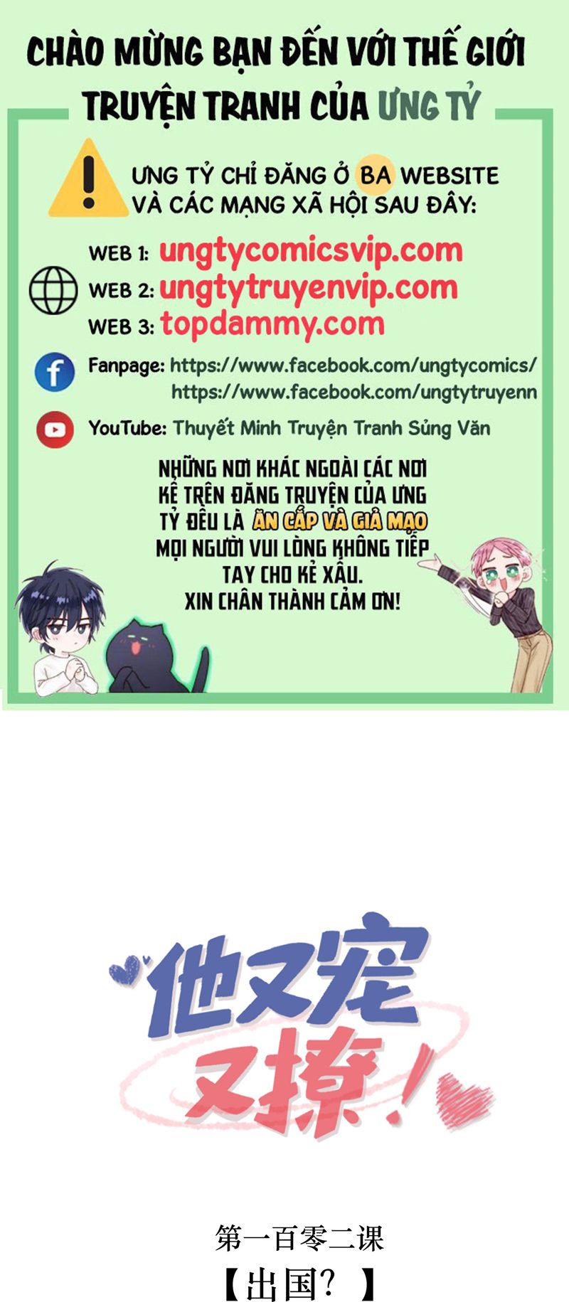 Giáo Bá Là Một Tên Yêu Tinh Chapter 102 - Trang 4