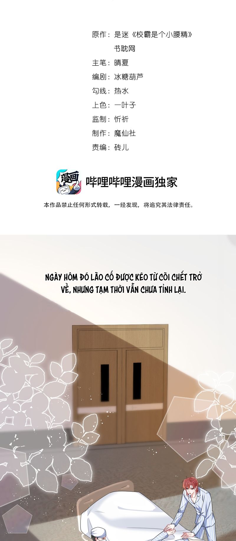 Giáo Bá Là Một Tên Yêu Tinh Chapter 102 - Trang 4