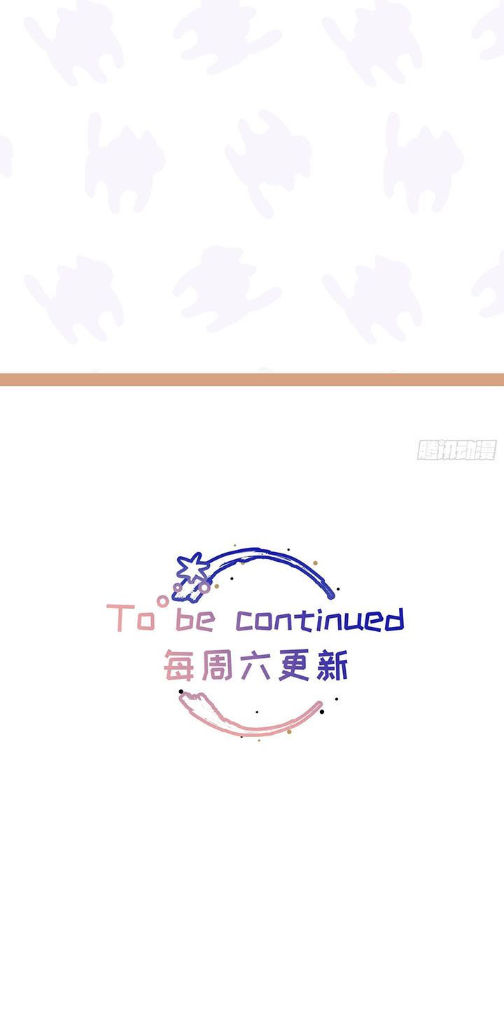 Lãm Nguyệt Triều Minh Chap 5 - Trang 2