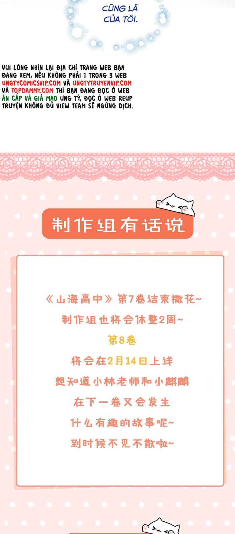 Sơn Hải Cao Trung Chapter 89 - Trang 3