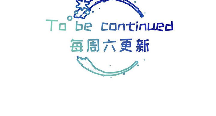 Lãm Nguyệt Triều Minh Chap 6 - Trang 2