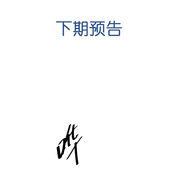 Xuyên Nhanh Chi Cải Tạo Bắt Đầu Lại Làm Người Chapter 91 - Trang 4