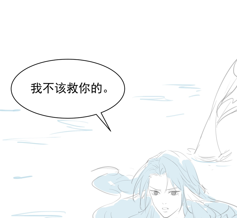 Xuyên Nhanh Chi Cải Tạo Bắt Đầu Lại Làm Người Chapter 91 - Trang 4