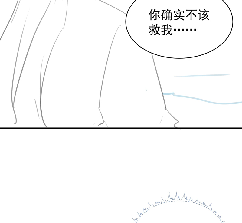 Xuyên Nhanh Chi Cải Tạo Bắt Đầu Lại Làm Người Chapter 91 - Trang 4