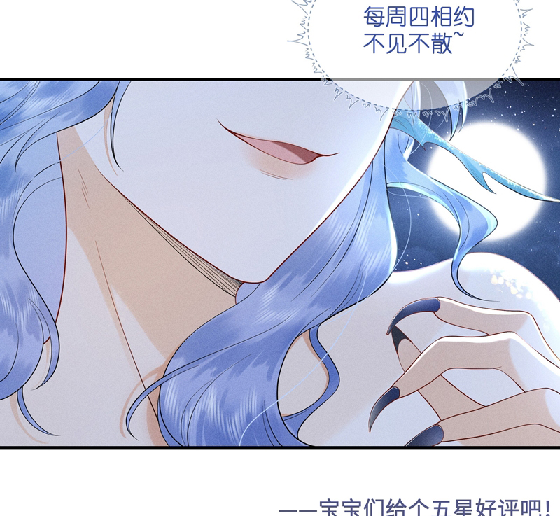 Xuyên Nhanh Chi Cải Tạo Bắt Đầu Lại Làm Người Chapter 91 - Trang 4